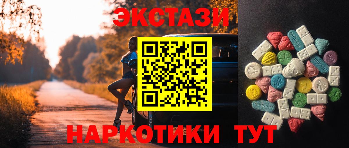 ЭКСТАЗИ louis Vuitton  Экстази louis Vuitton  Сосновоборск  ЭКСТАЗИ  Вход с VPN 