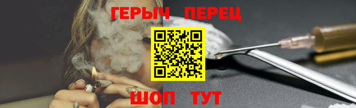 ГЕРОИН афганец Сосновоборск