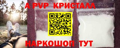 эйфоретик Новокубанск