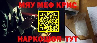 spice Новозыбков