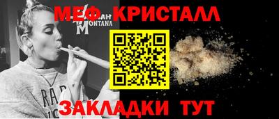 spice Новозыбков