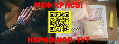 эйфоретик Новокубанск