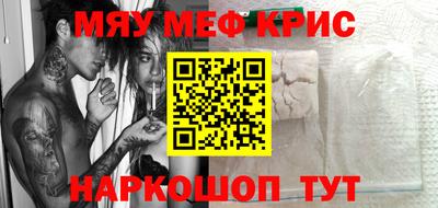 spice Новозыбков