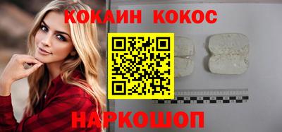 spice Новозыбков