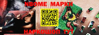 MDMA Новодвинск