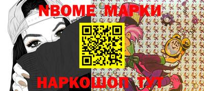 MDMA Новодвинск