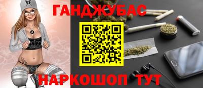 spice Новозыбков