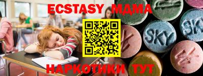 spice Новозыбков