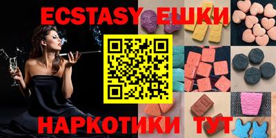 MDMA Новодвинск