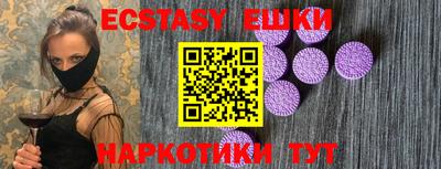 эйфоретик Новокубанск
