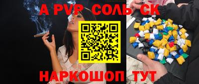 MDMA Новодвинск