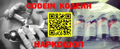 эйфоретик Новокубанск