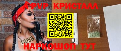 spice Новозыбков