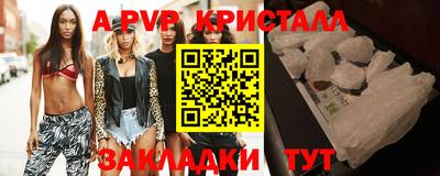 spice Новозыбков