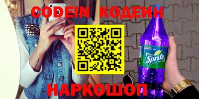 spice Новозыбков