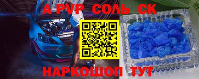 MDMA Новодвинск