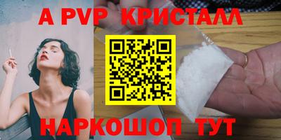 эйфоретик Новокубанск