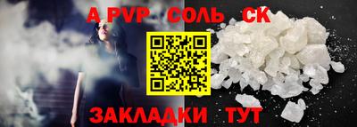 MDMA Новодвинск