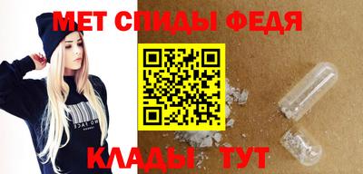 spice Новозыбков