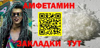 эйфоретик Новокубанск