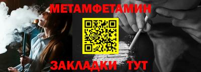 spice Новозыбков