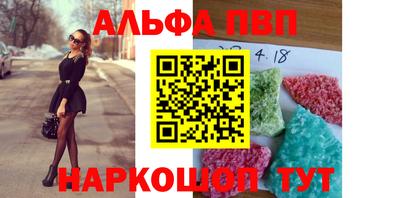 эйфоретик Новокубанск