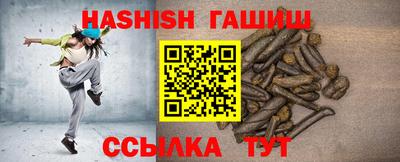 каннабис Обнинск