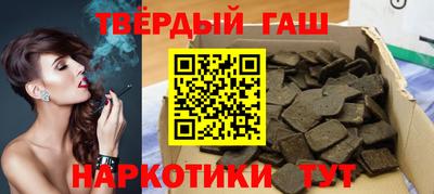 spice Новозыбков