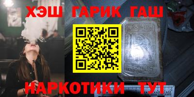 эйфоретик Новокубанск