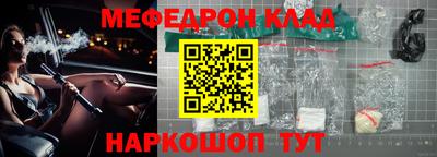 каннабис Обнинск