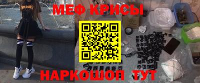 эйфоретик Новокубанск