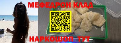 эйфоретик Новокубанск
