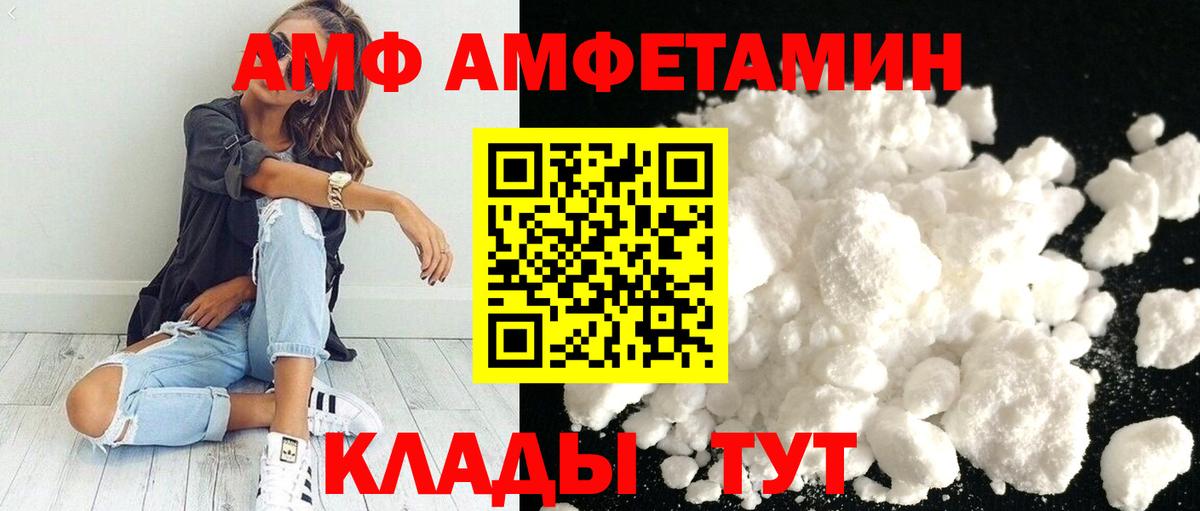 Сосновоборск  МЕТАМФЕТАМИН винт  МЕТАМФЕТАМИН винт  МЕТАМФЕТАМИН  Вход с VPN 