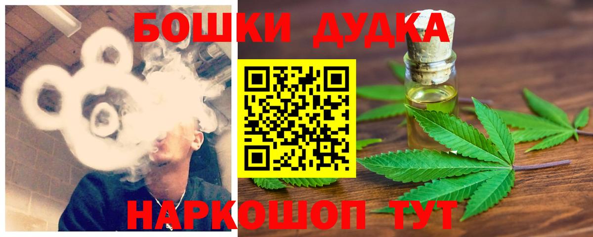 Канабис семена  Каннабис сатива  Бошки марихуана план  Сосновоборск  Вход с VPN 